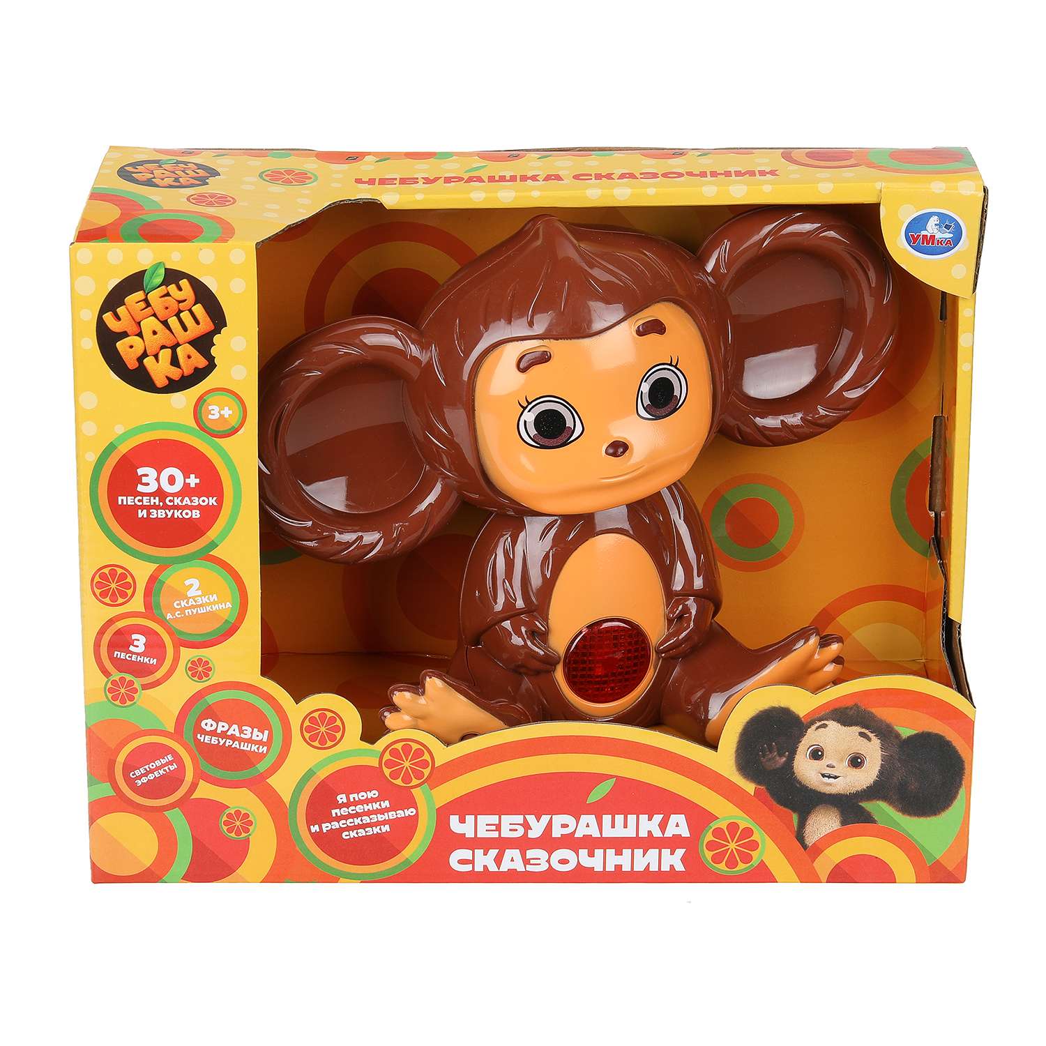 Игрушка УМка Чебурашка - фото 2