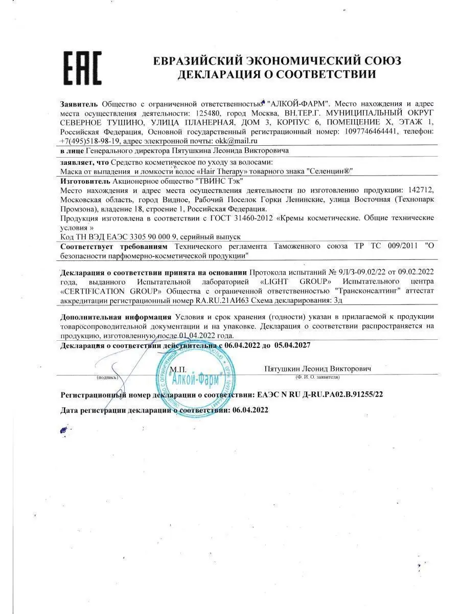 Превью изображения товара