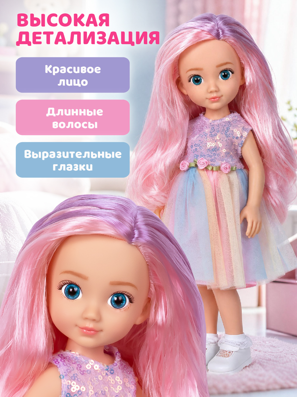 Кукла классическая AMORE BELLO модница высота 32 см JB0214997 - фото 3