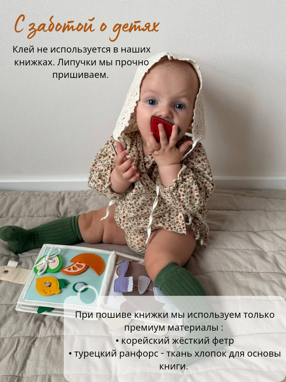 Мягкая игрушка Сказки оживают - фото 3