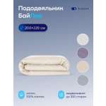 Изображение товара Пододеяльник buyson БайЛив 200 x 220 см