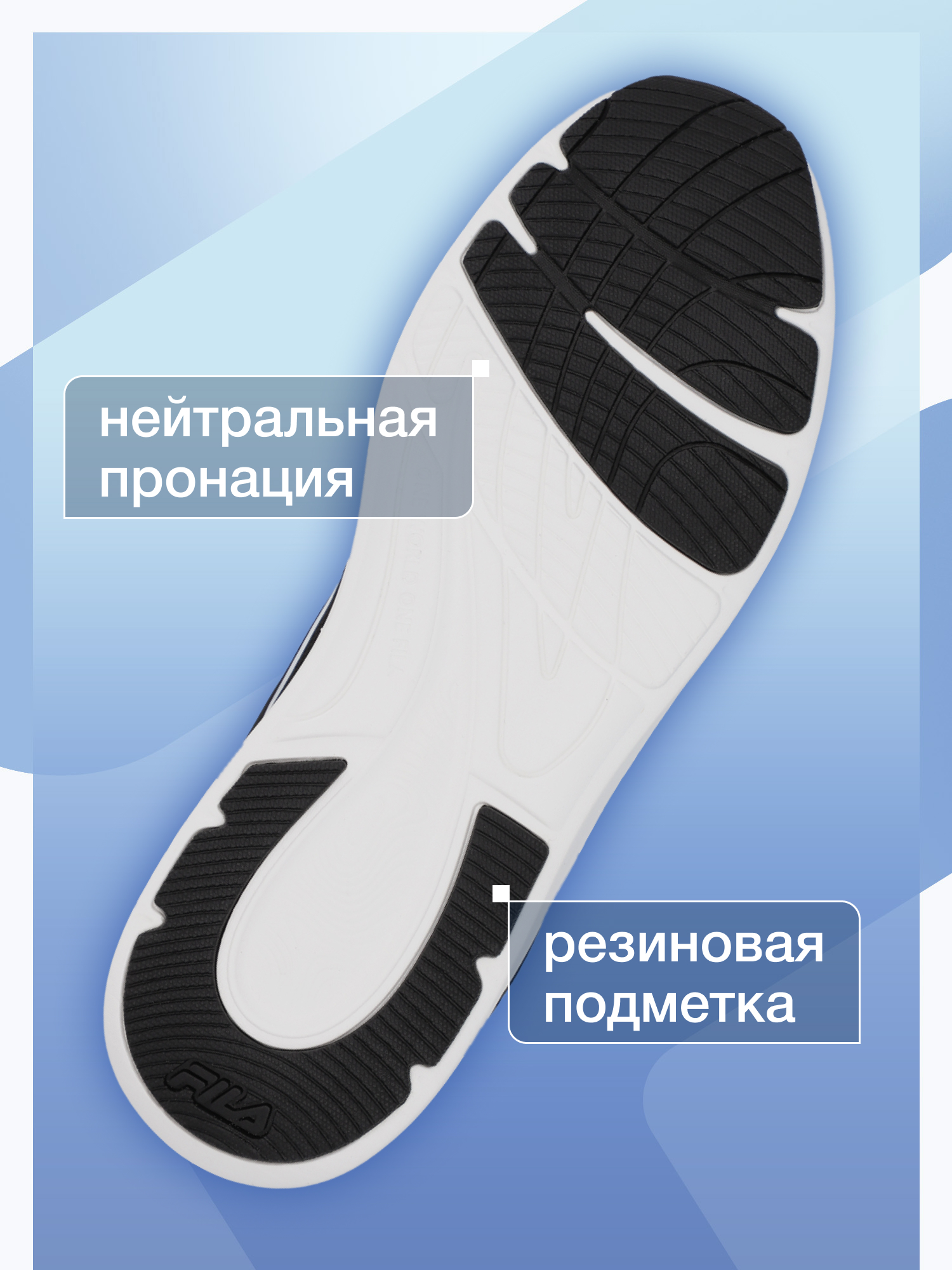 Кроссовки FILA 143533FLA-99 - фото 4