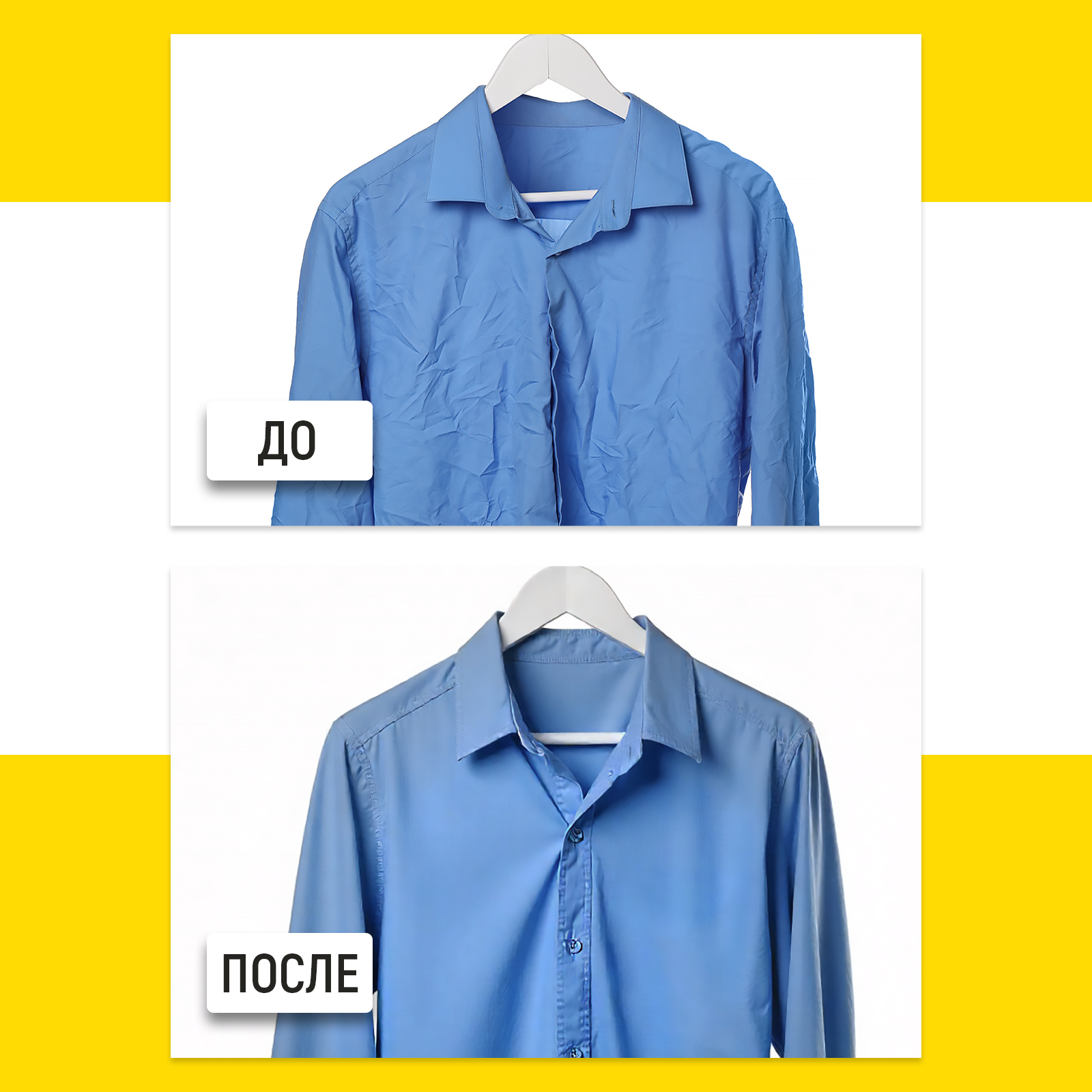 Средство для глажки WALNUT 0.5 л 0.586 кг 1 шт. 1 упак. - фото 2