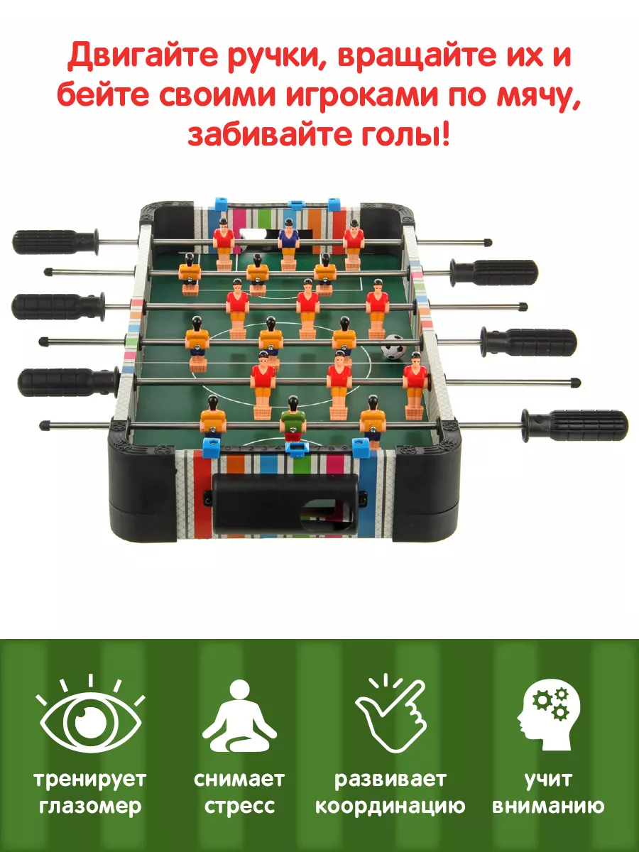 Настольная игра Veld Co футбол - фото 6