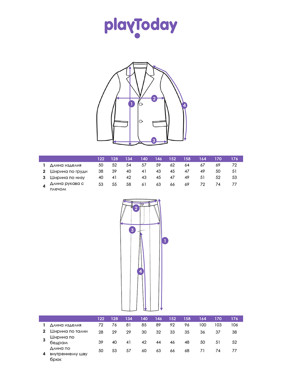 Костюм PlayToday 22517142 - фото 7