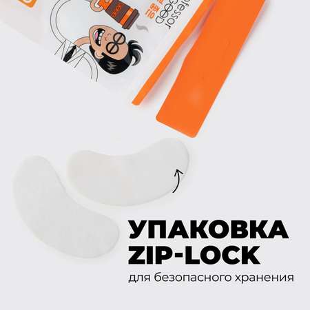Патчи Professor SkinGOOD