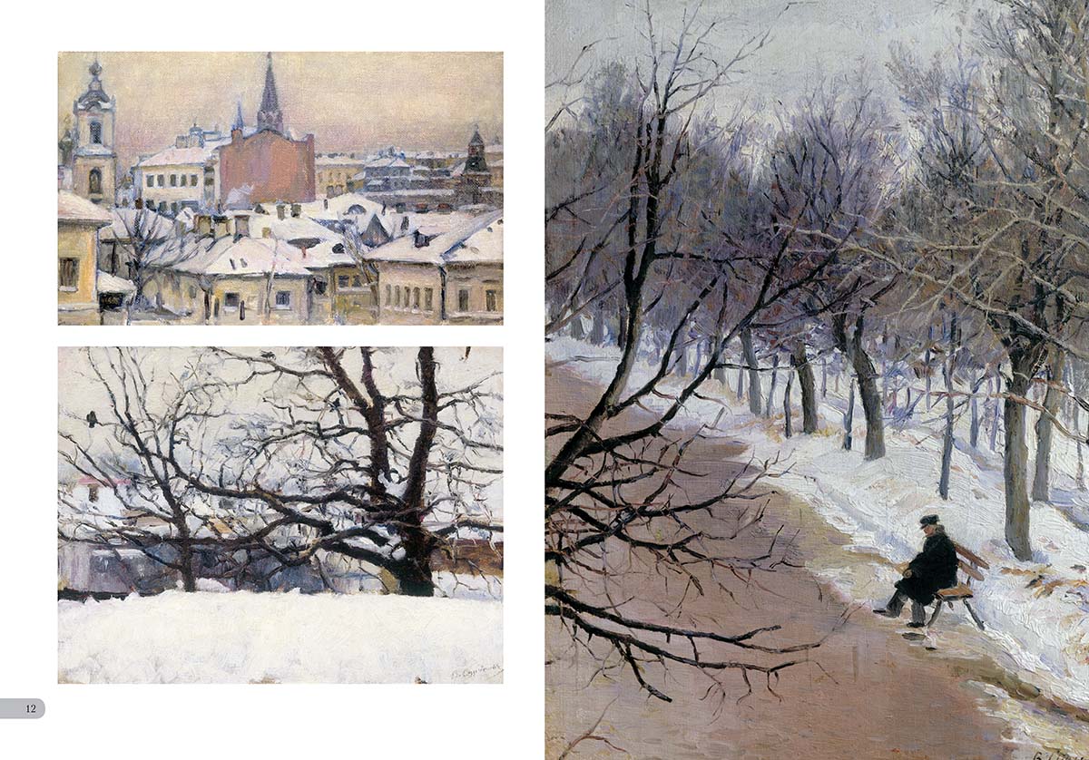 Книга Белый город Василий Суриков. Лучшие картины - фото 2