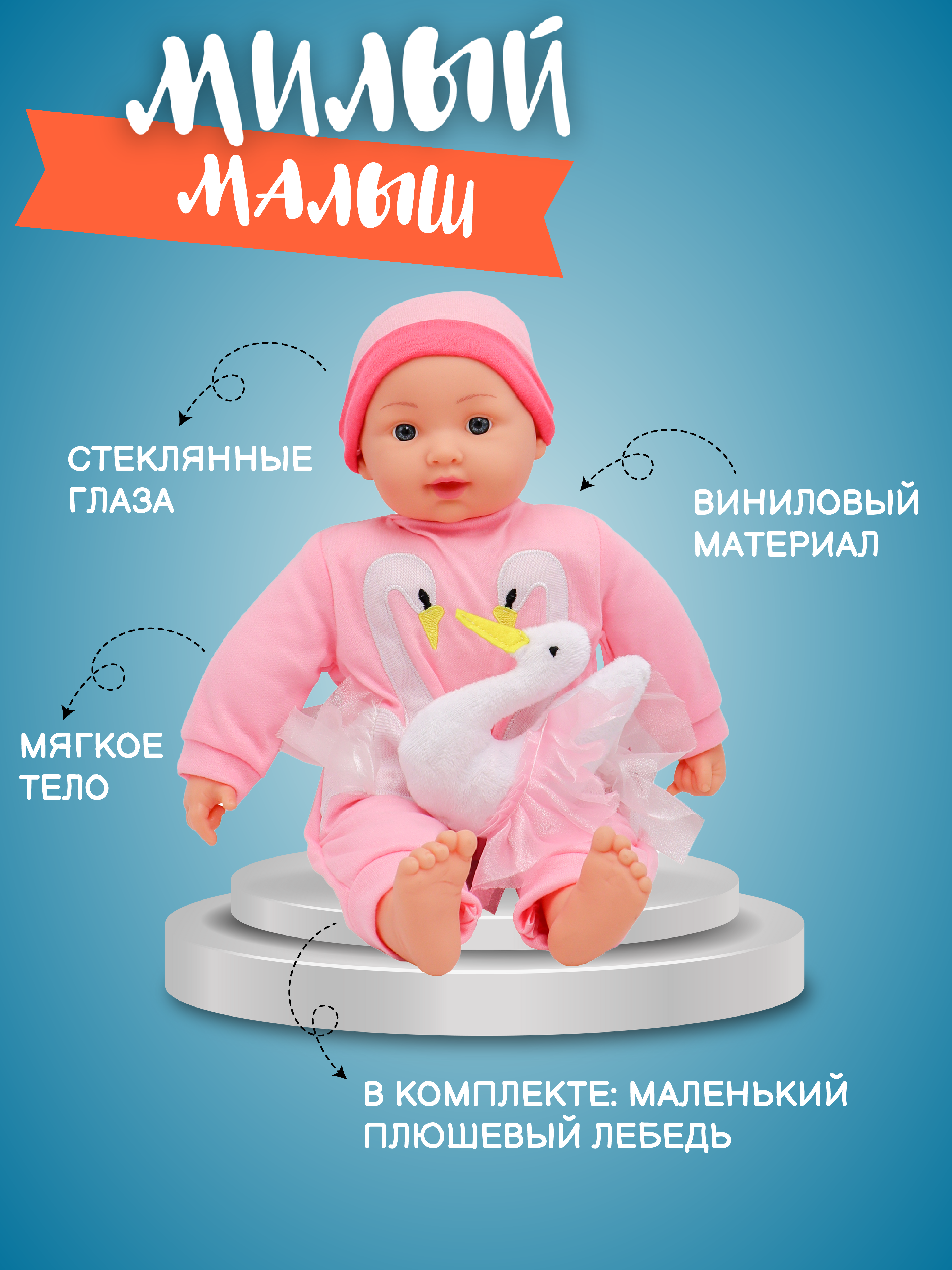 Кукла пупс Bambina Bebe BD1874N - фото 3