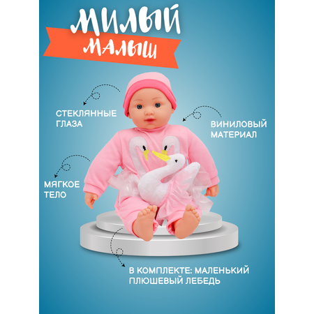 Кукла пупс Bambina Bebe