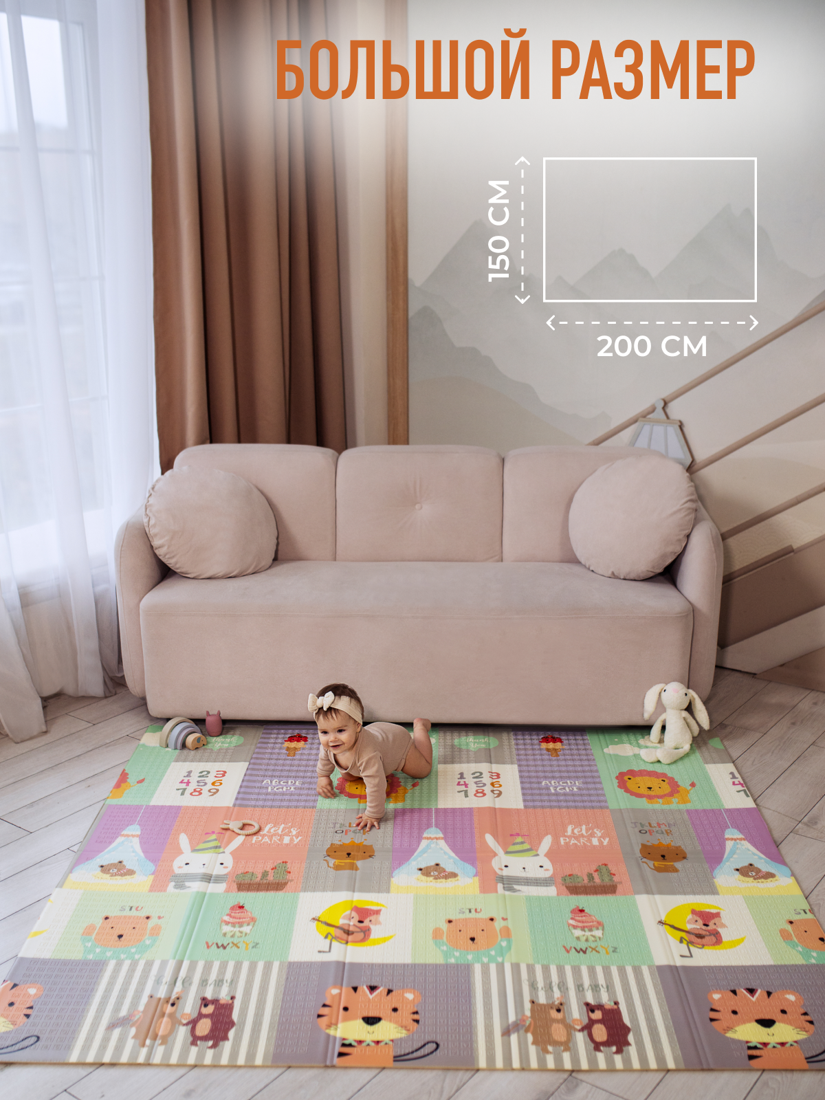 Детский складной коврик Mamagoods Горы и зверята 150 x 200 см 1 шт. - фото 5