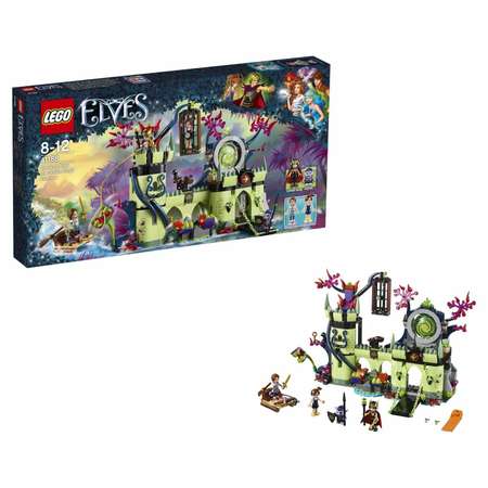 Конструктор LEGO Elves блочный