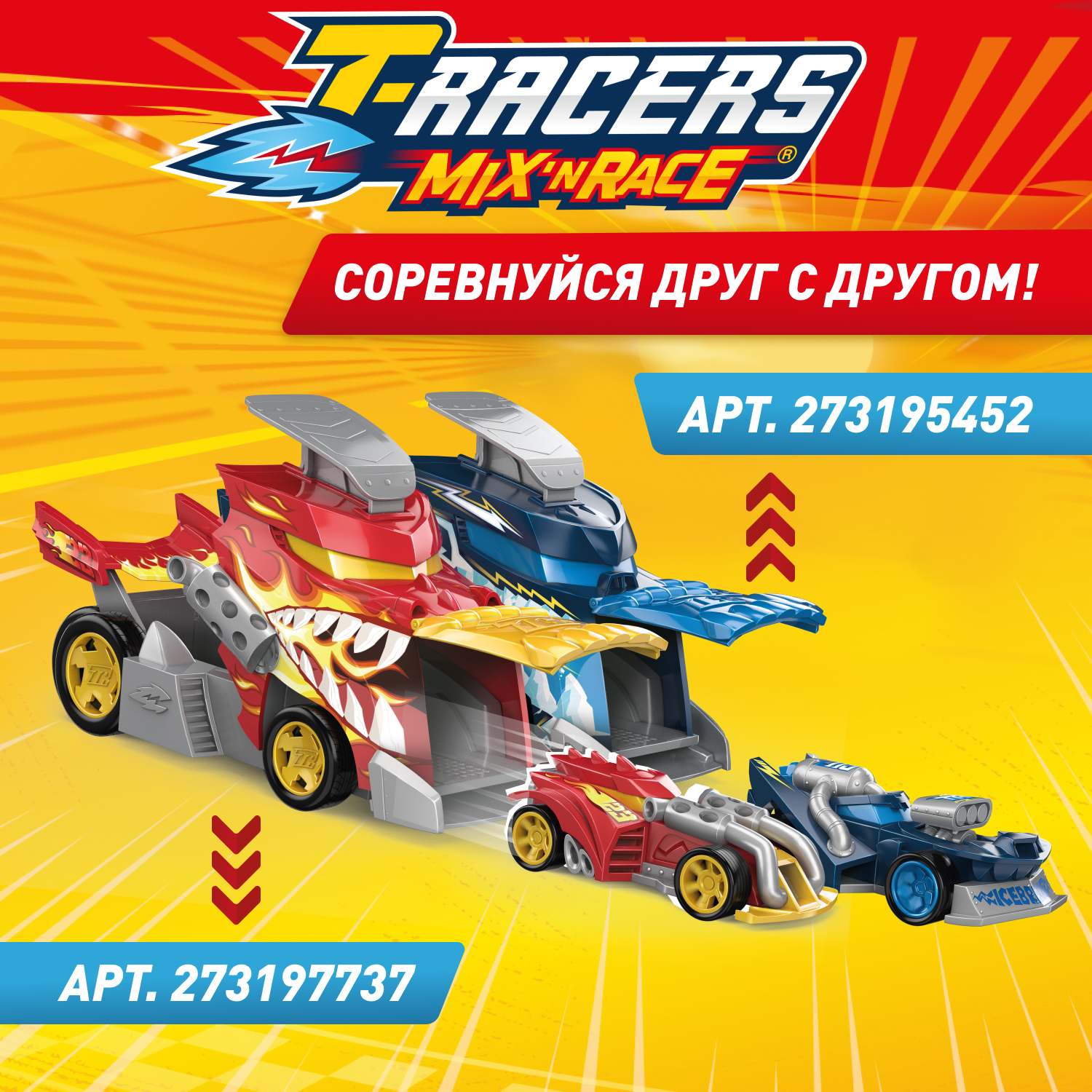 Автомобиль T-RACERS MIXN RACE PTRSP116RU30 - фото 6