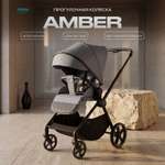 Коляска прогулочная MOWbaby Amber серый