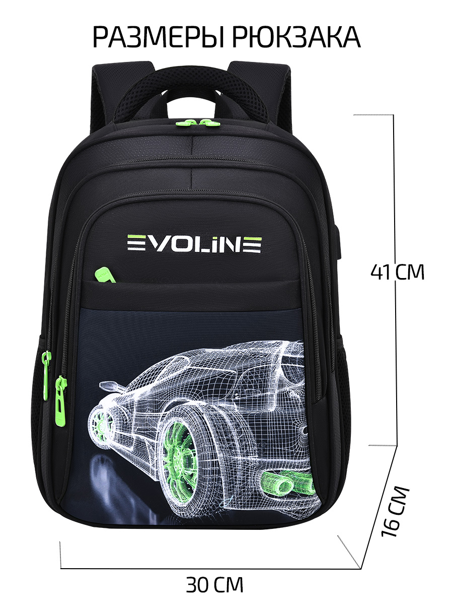 Рюкзак Evoline Гоночная машина - фото 14