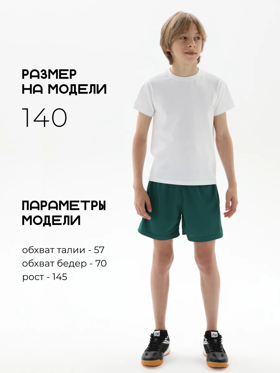 Шорты FN KFN4262003-354 - фото 6