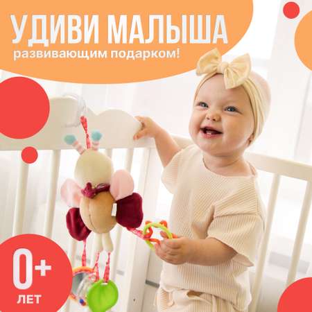 Игрушка SHARKTOYS подвеска