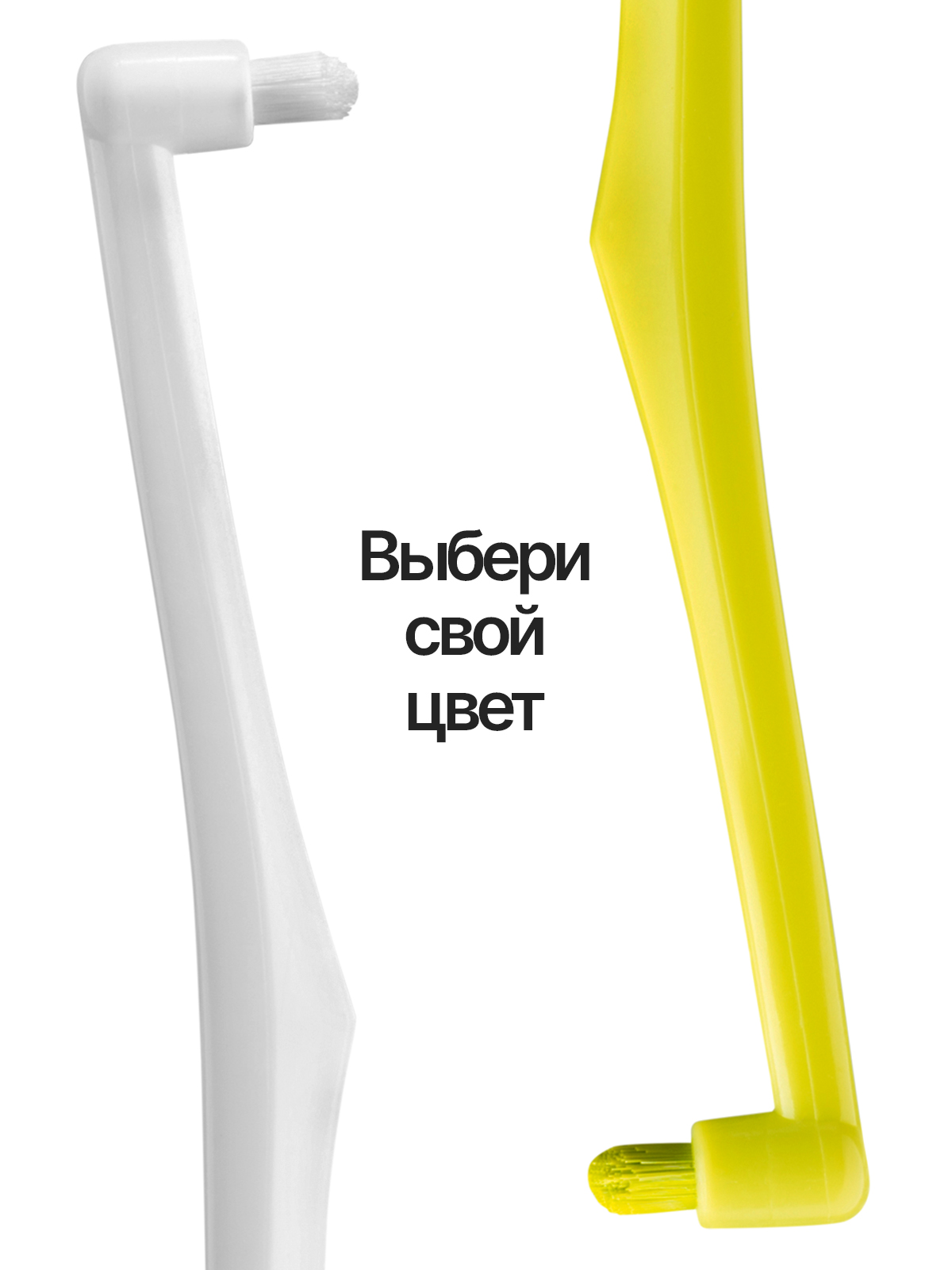 Зубная щетка монопучковая EMRA - фото 3
