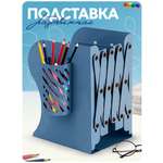 Подставка для книг CINLANKIDS