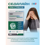 Глицин и пустырник PLANTCOMPLEX для нервной системы СЕДАЛАЙН
