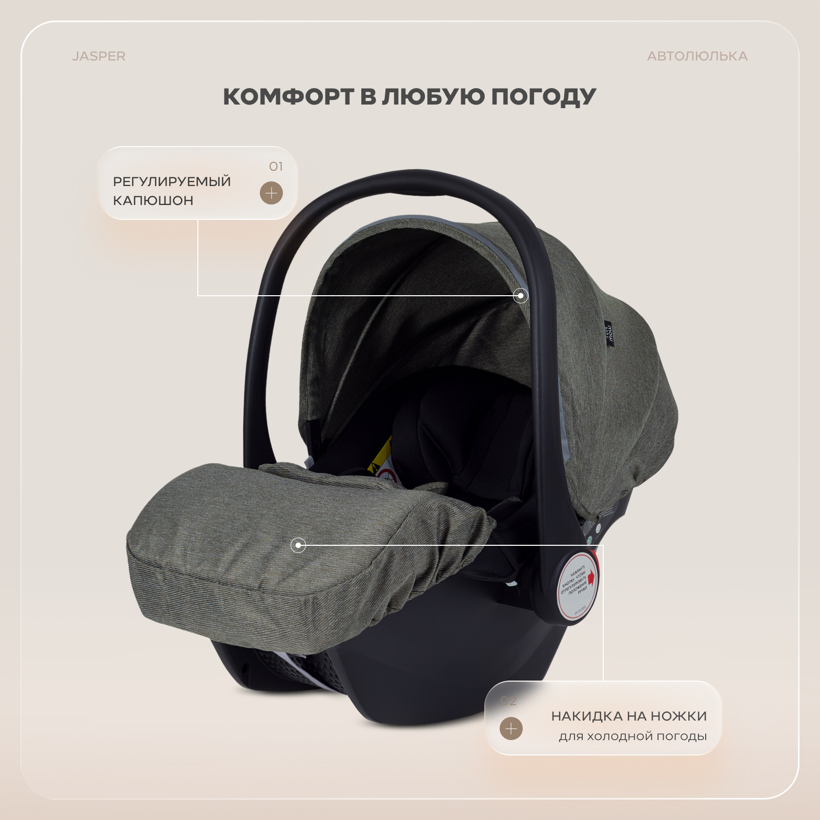 Коляска трансформер MOWbaby Jasper 3в1, silver green зеленый - фото 16