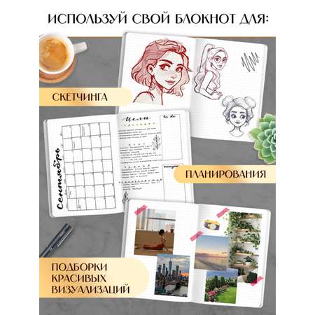 Блокнот Проф-Пресс точкабук Marble А5. Мраморный 64 лист.