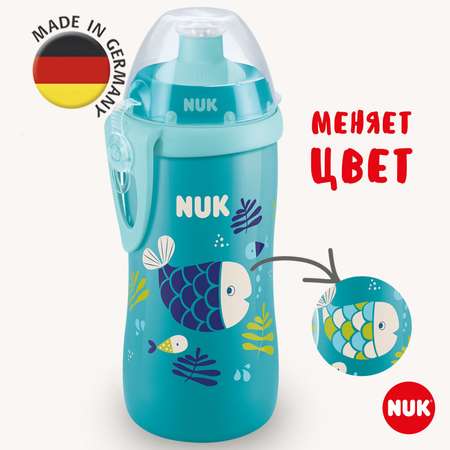 Поильник Nuk Well-Being 300 мл