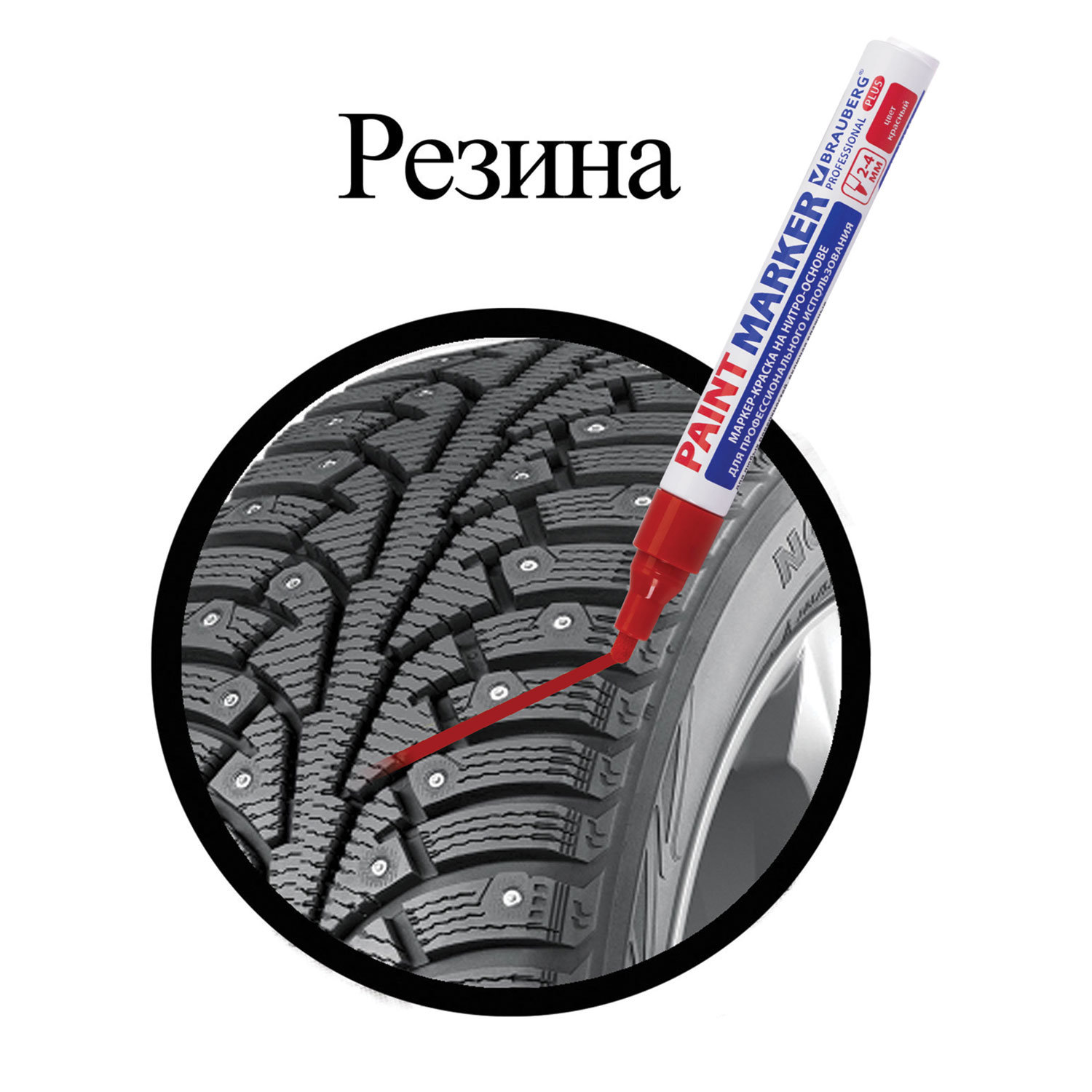 Маркеры Brauberg - фото 12