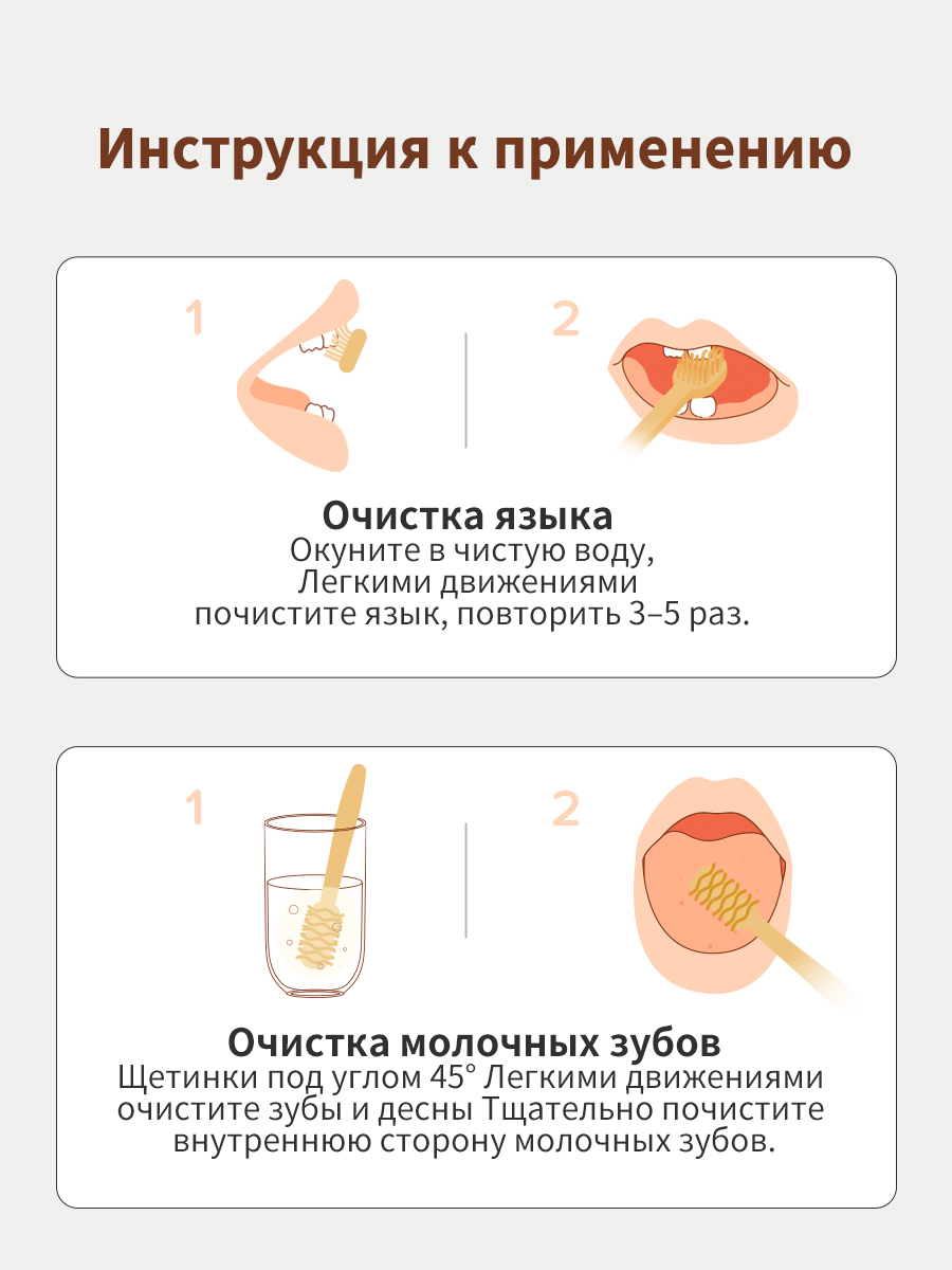 Зубная щетка классическая thyseed от 0 лет 2 шт. - фото 20