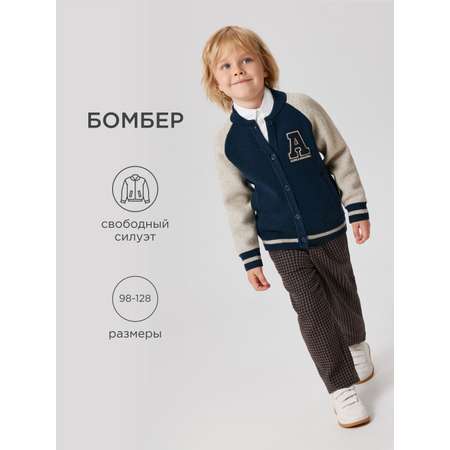 Кардиган Acoola