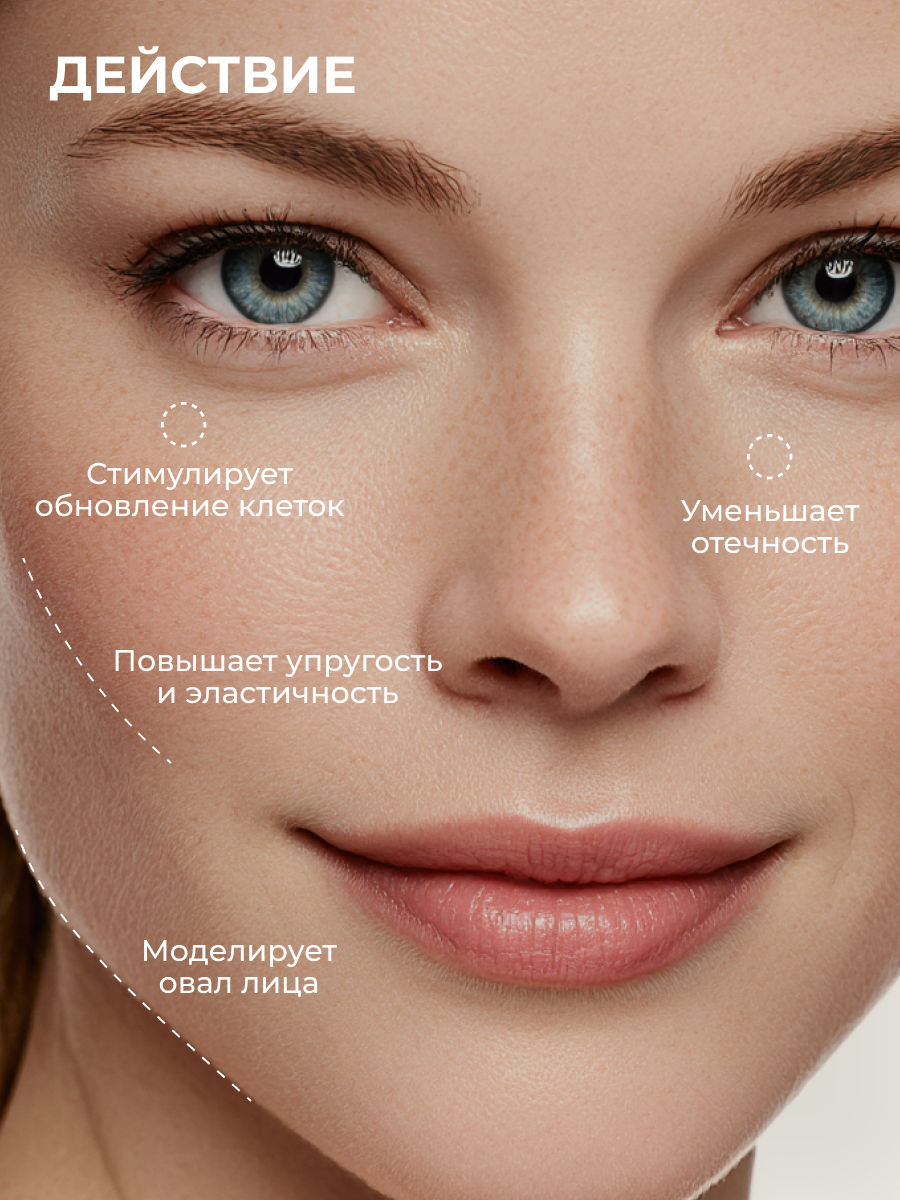 Маска АКАВИЯ Маска-плёнка для лица Лифтинг - фото 2