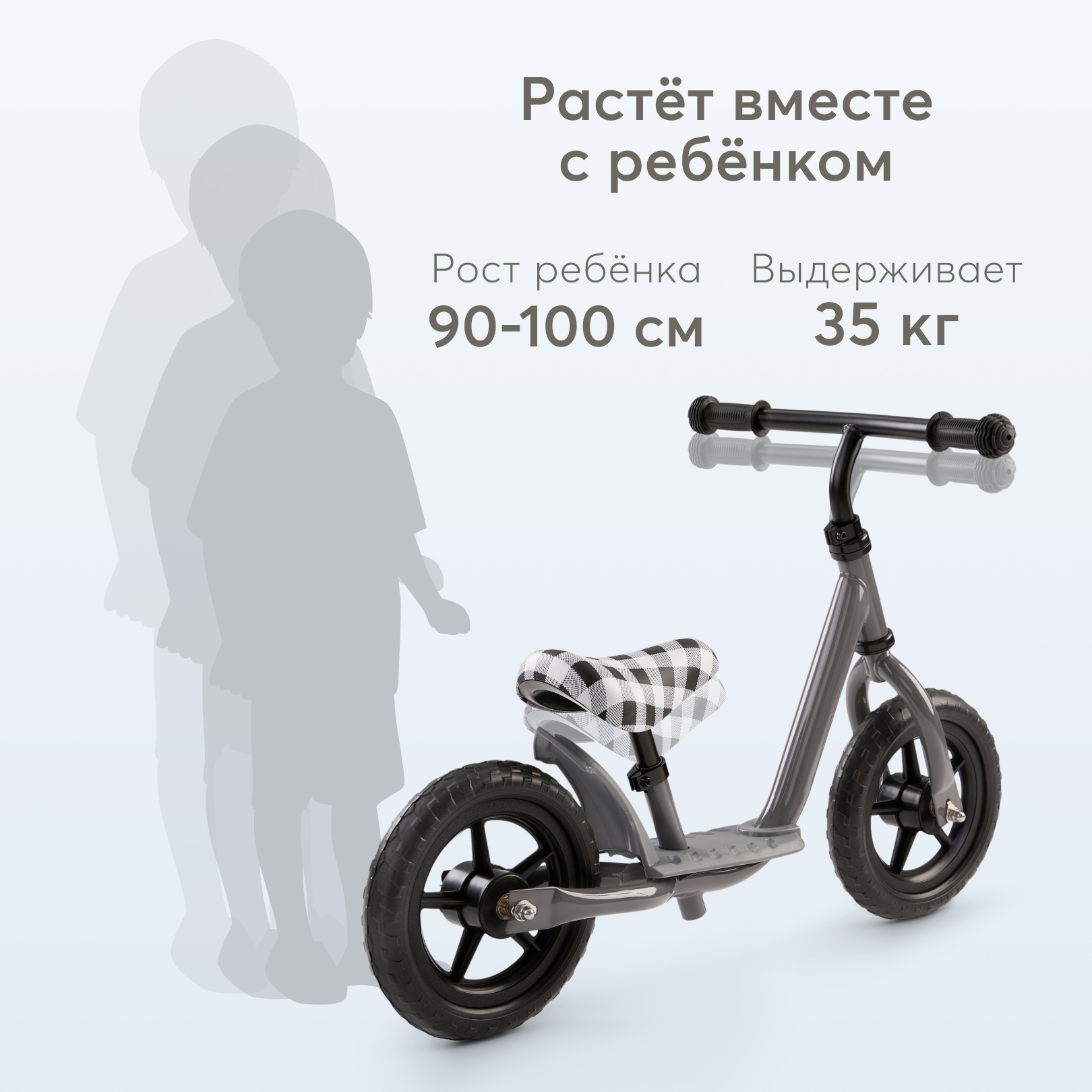 Двухколесный беговел Happy Baby 10 дюймов - фото 3