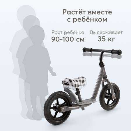 Двухколесный беговел Happy Baby 10 дюймов