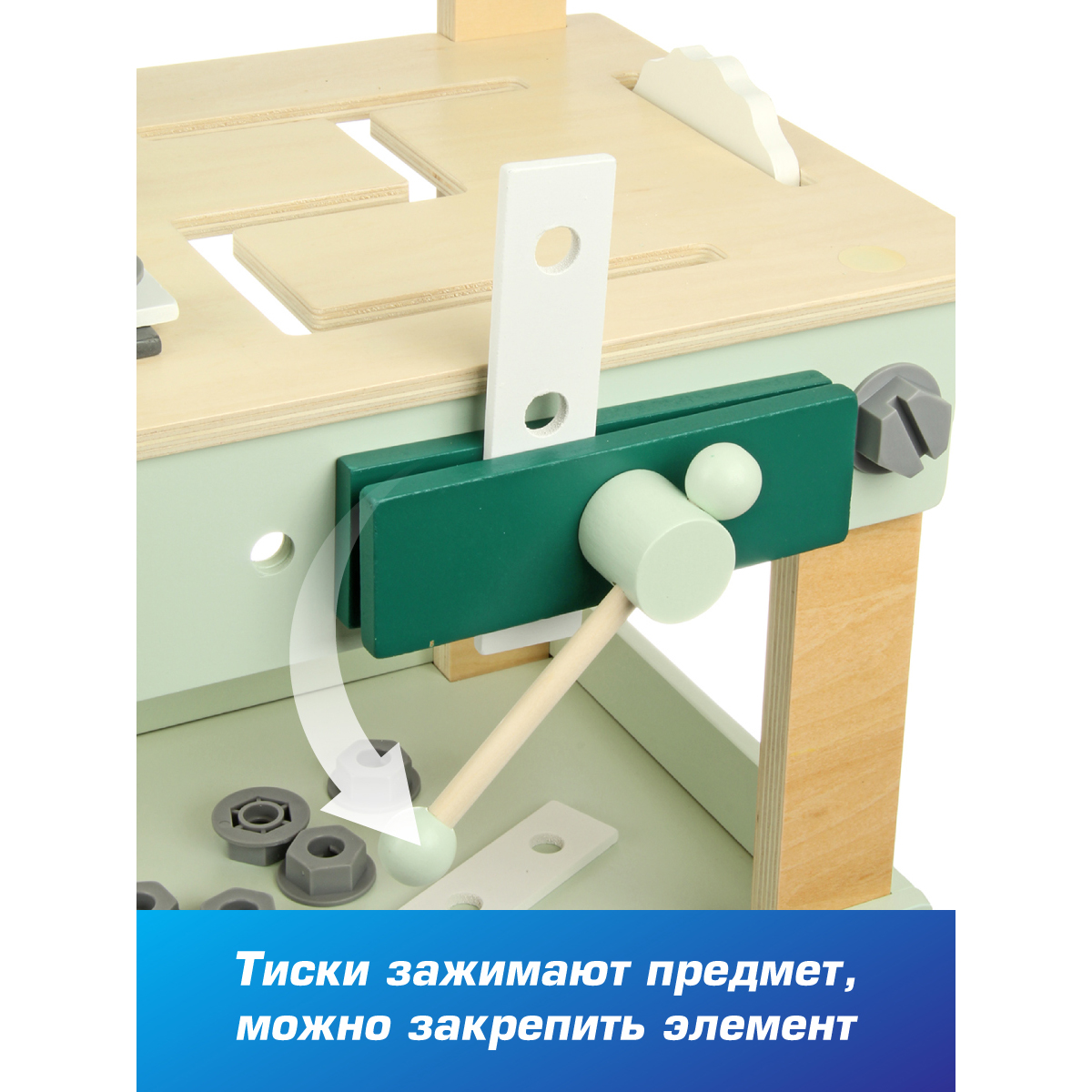 Игрушка Veld Co Мастер (инструменты) - фото 9