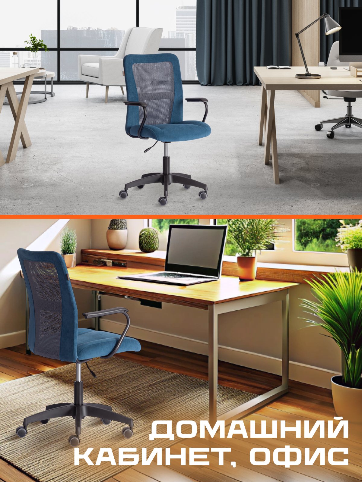 Компьютерное кресло TETCHAIR флок/ткань синий/серый - фото 8