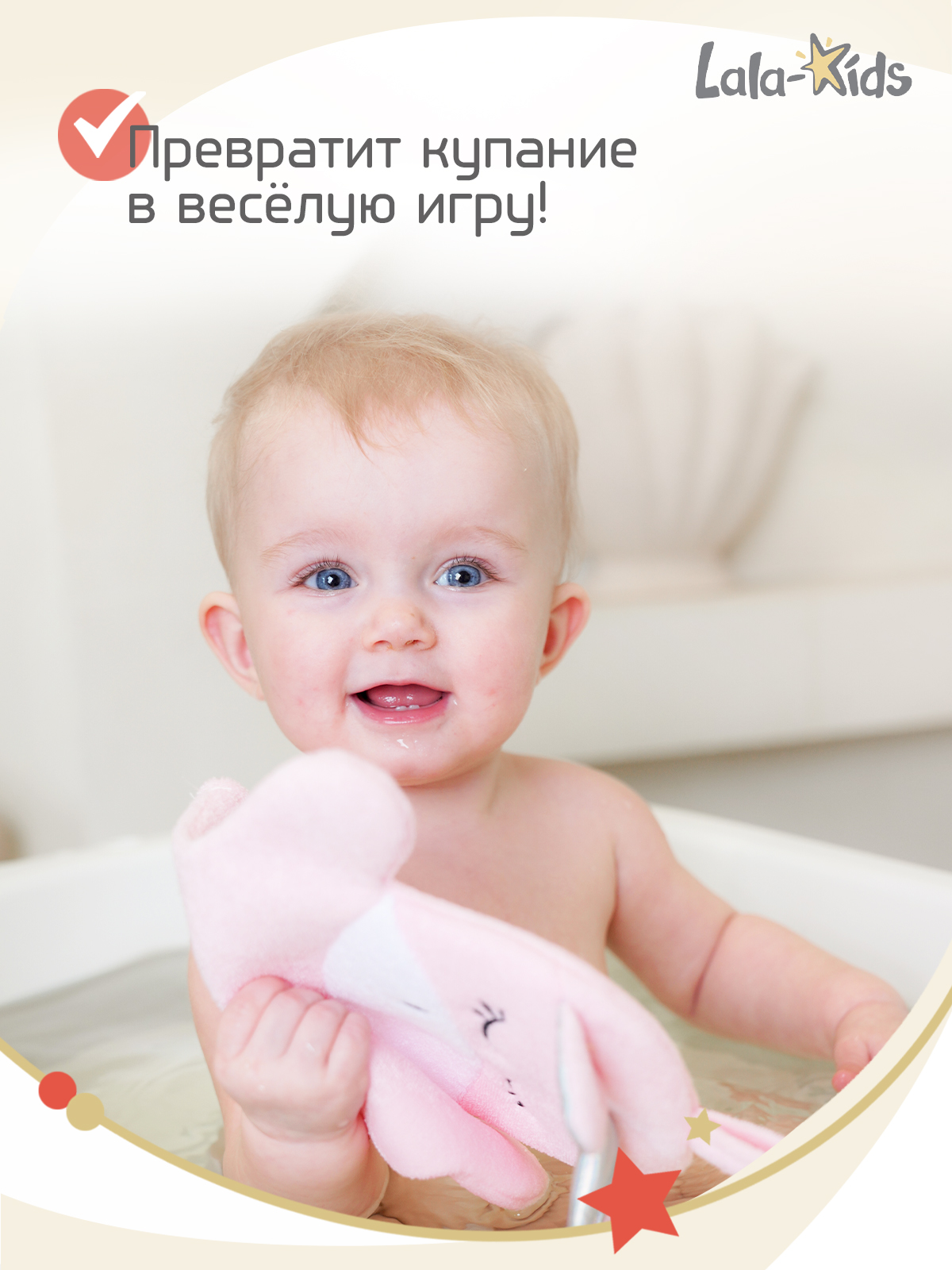 Рукавичка LaLa-Kids Единорог - фото 6
