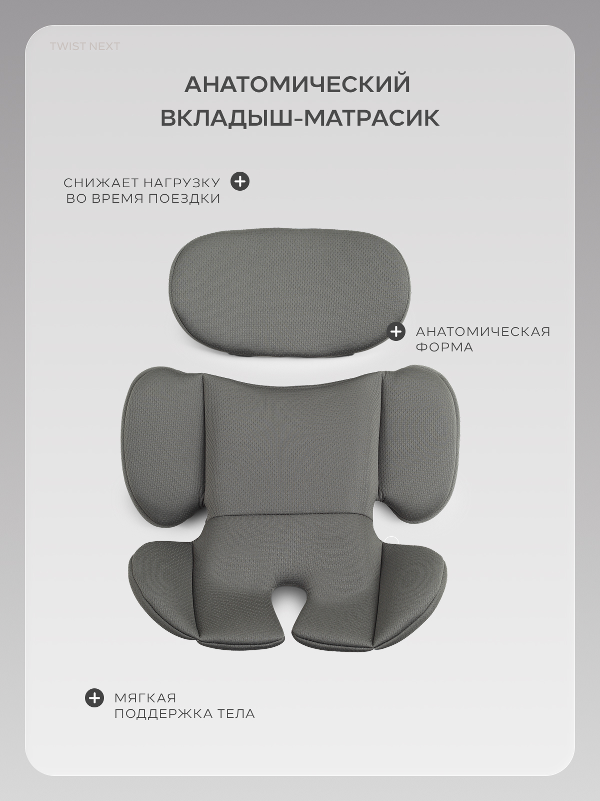Автокресло Rant Basic Twist Isofix 0+/1/2/3 (0-36 кг) зеленый - фото 12