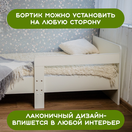 Детская кроватка Alatoys прямоугольная, без маятника (белый)