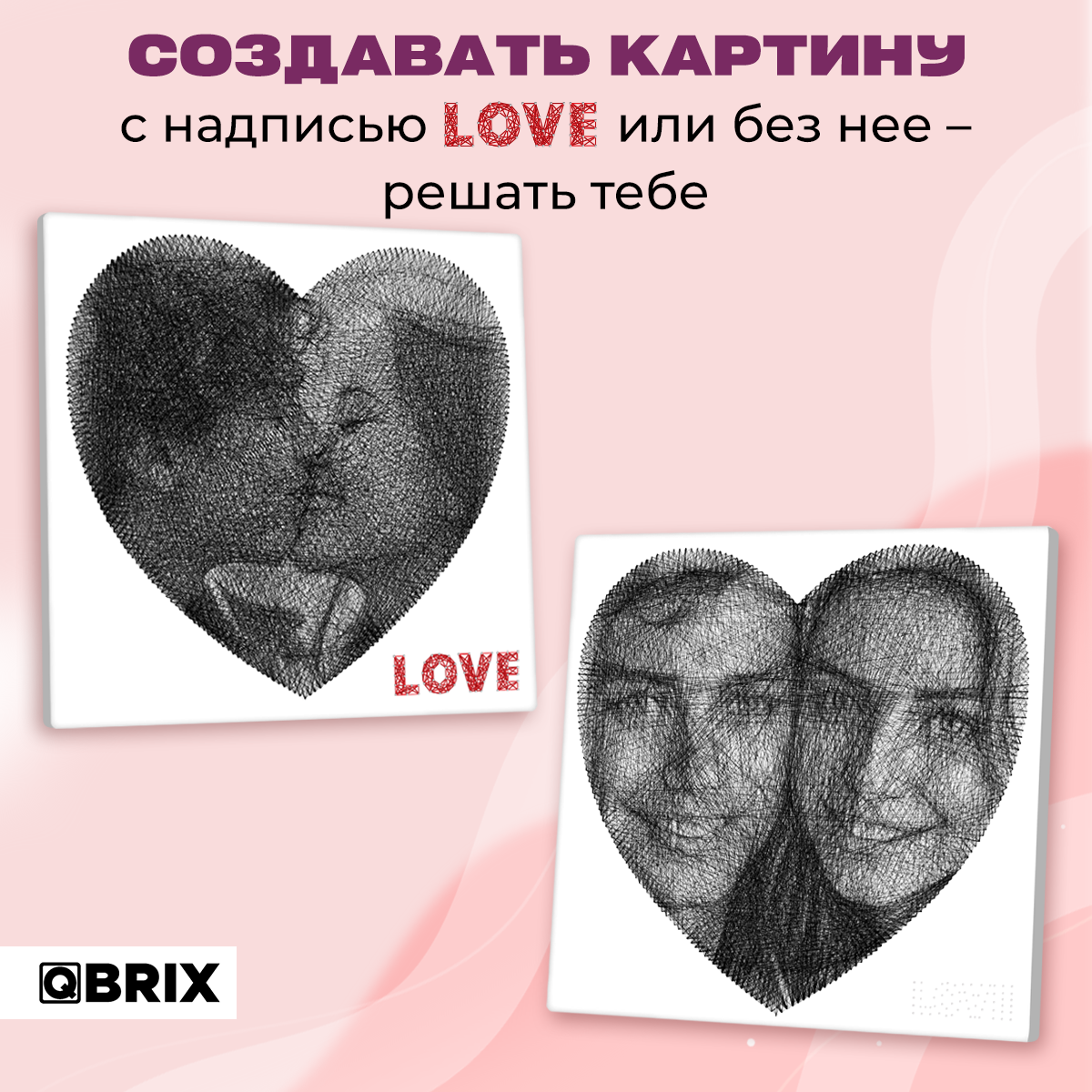 Картина из ниток QBRIX - фото 6