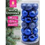 Елочные игрушки Золотая сказка шары на новогоднюю елку набор 30 штук