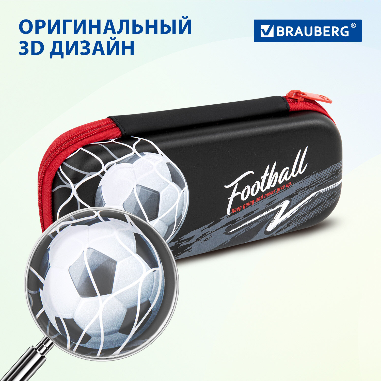 Пенал косметичка Brauberg Goal - фото 6