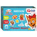 Игрушка Step Puzzle пазл