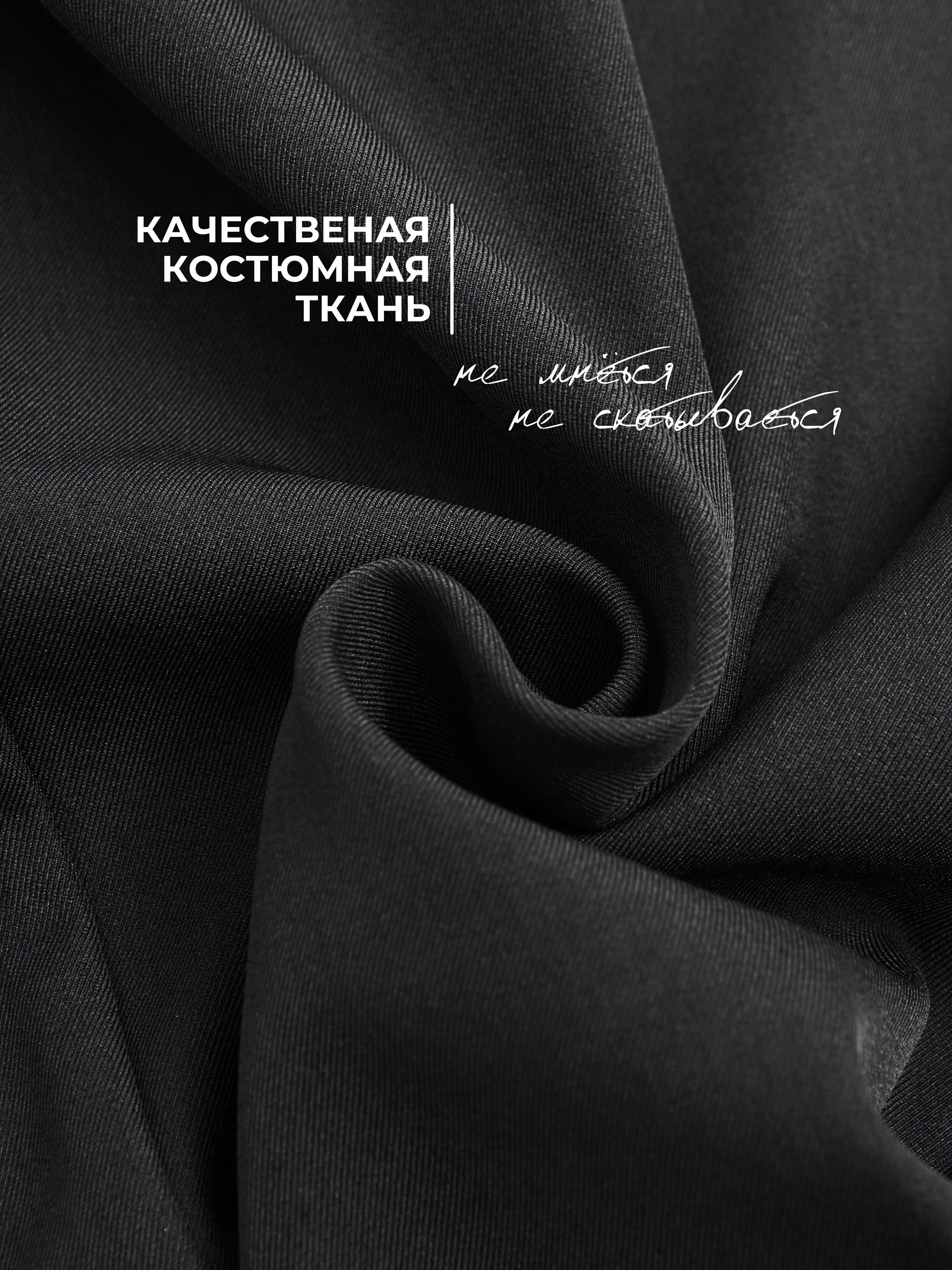 Брюки-палаццо СИНЯЯ МОДА WF502B-H39 - фото 5