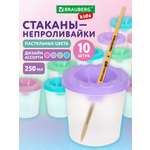 Стакан Brauberg 10 шт.