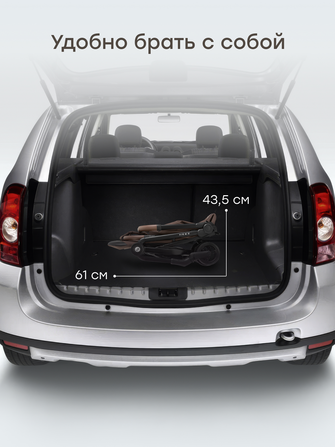 Коляска прогулочная Happy Baby Neez коричневый - фото 13