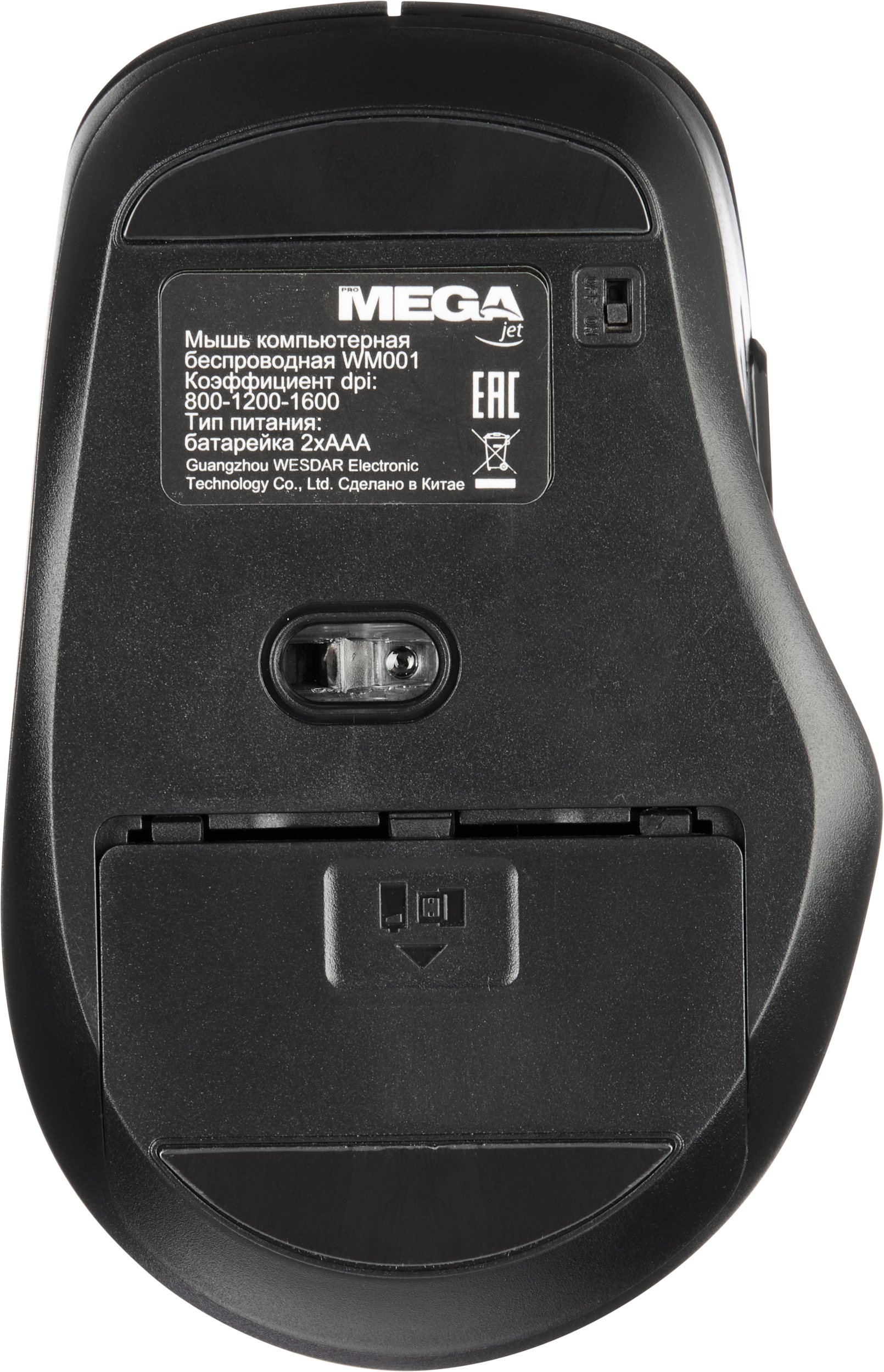 Мышь компьютерная ProMega WM001 - фото 6