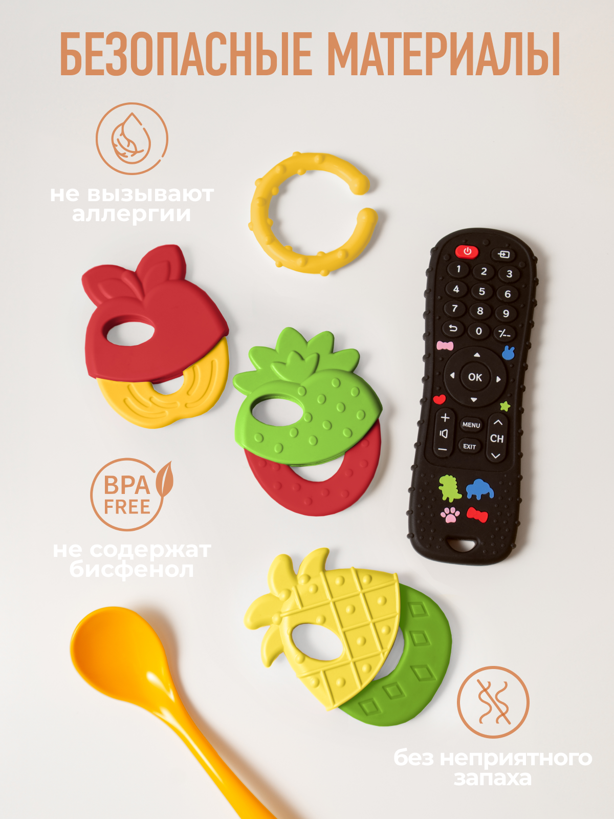 Набор Mamagoods Fruit TV set - фото 2