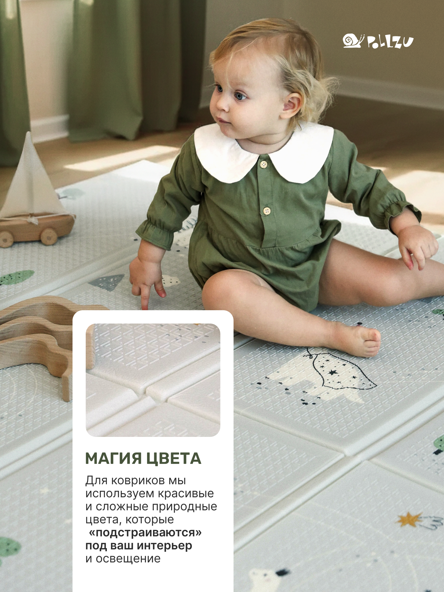 Детский складной коврик Pollzu Дино 1 см 150 x 180 см - фото 2