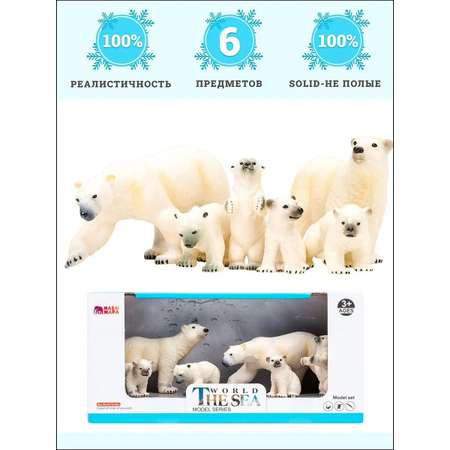 Игровой набор Masai Mara Семья белых медведей