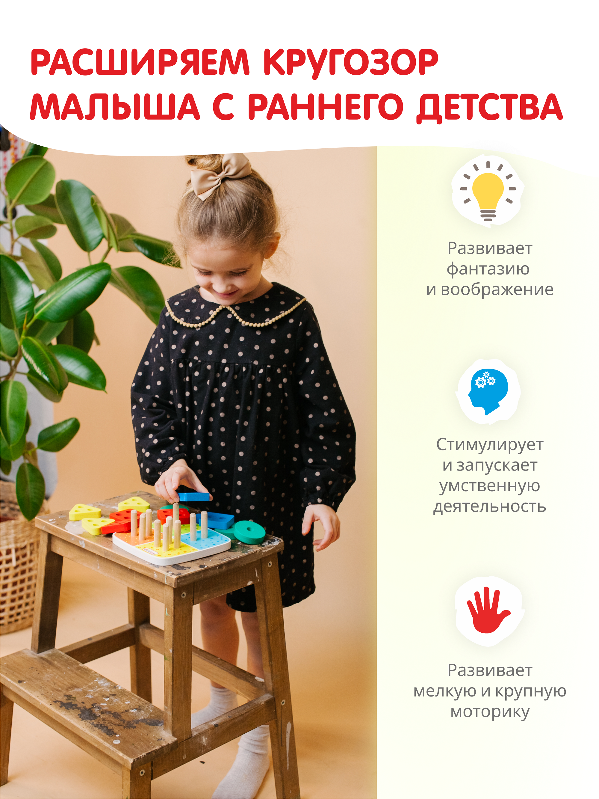 Игрушка Alatoys сортер Фигуры геометрические - фото 4