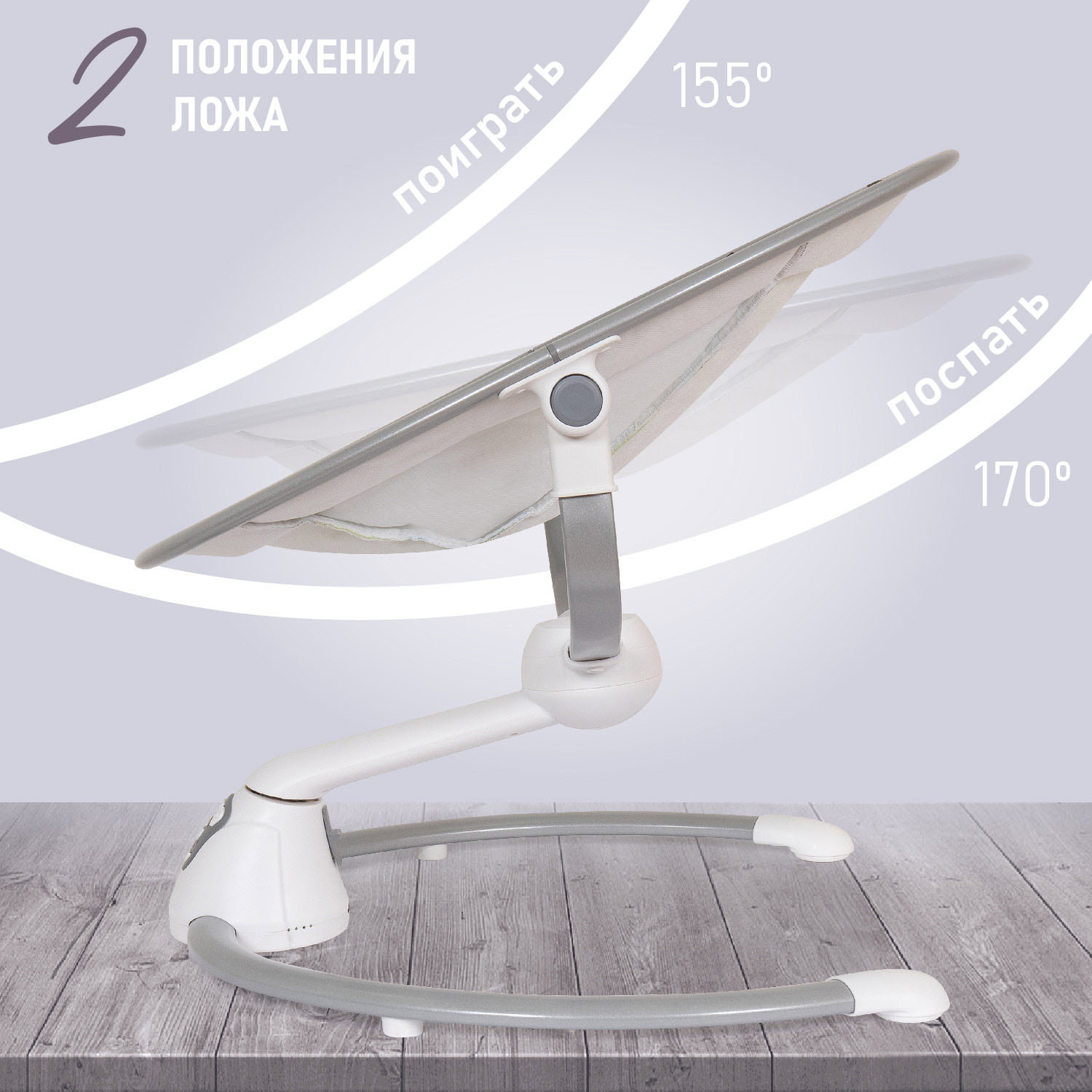 Электрокачели для новорожденного Nuovita Mistero MS3 - фото 5